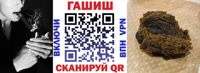 Бошки Шишки Свирск