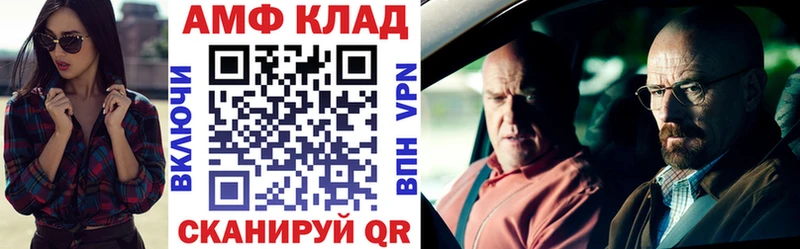 Амфетамин 97% Свирск