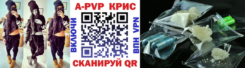 где найти наркотики  Свирск  Alpha PVP мука 