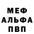 Метадон VHQ Alberto Villasenor