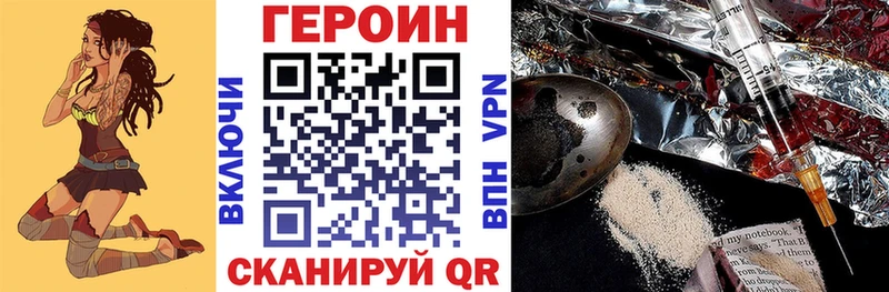 мега как войти  купить наркоту  Свирск  Героин белый 