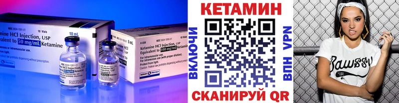 Кетамин VHQ  Свирск 