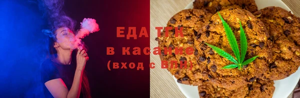 амфетамин Ельня