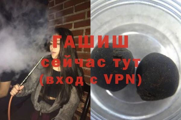 амфетамин Ельня