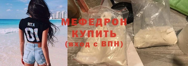 а пвп мука Семилуки