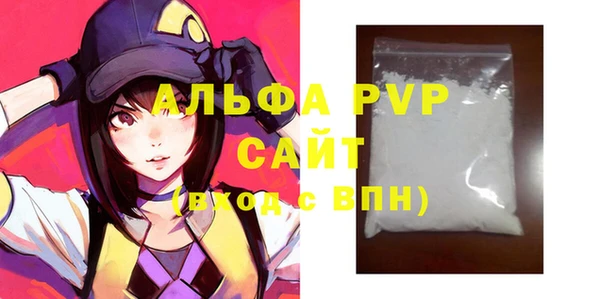 прущая мука Елабуга