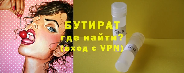 прущая мука Елабуга