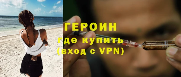MDMA Premium VHQ Снежинск