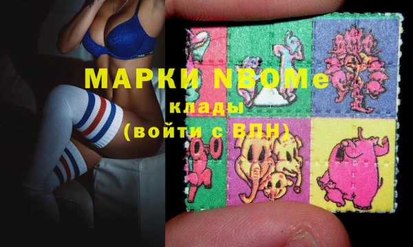 амфетамин Ельня