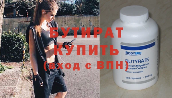 твердый Елизово