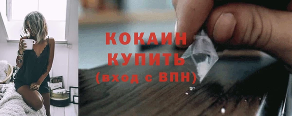 амфетамин Ельня