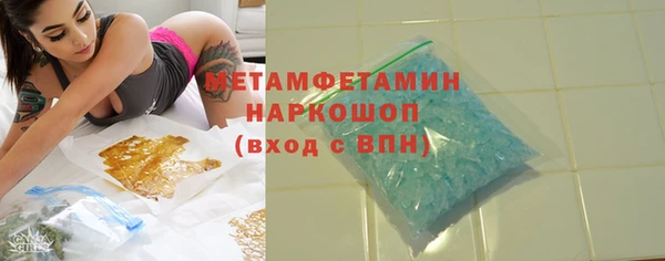твердый Елизово