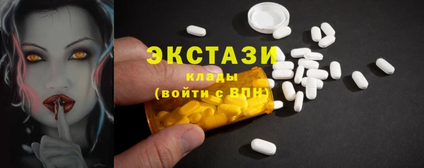 экстази Семикаракорск