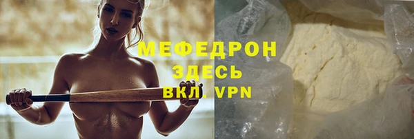 твердый Елизово