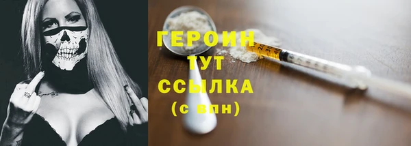 мескалин Семёнов