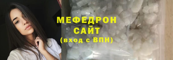 амфетамин Ельня