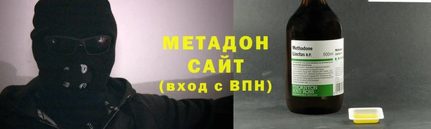 альфа пвп Слюдянка