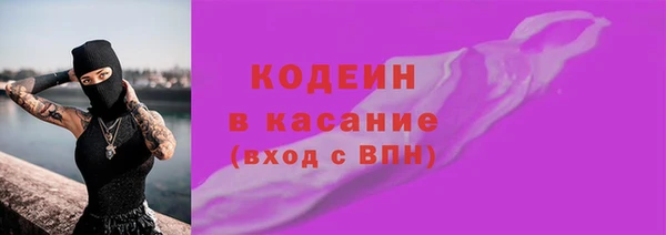 амфетамин Ельня