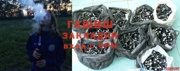 MDMA Premium VHQ Снежинск