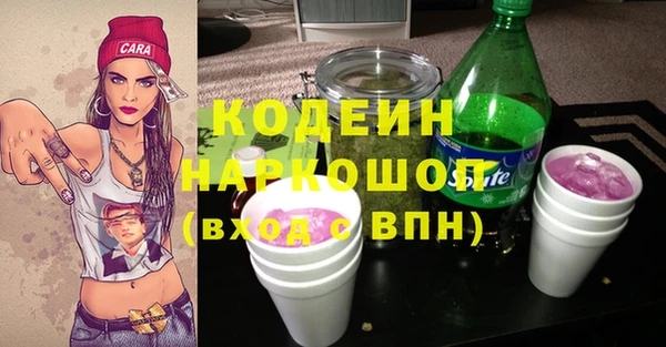 экстази Семикаракорск