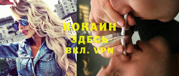 прущая мука Елабуга