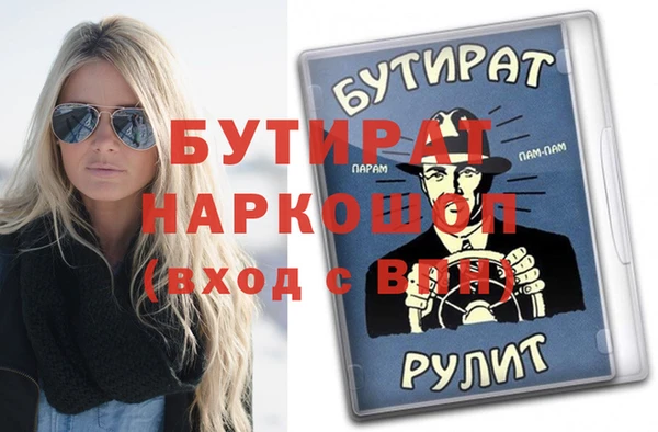 твердый Елизово