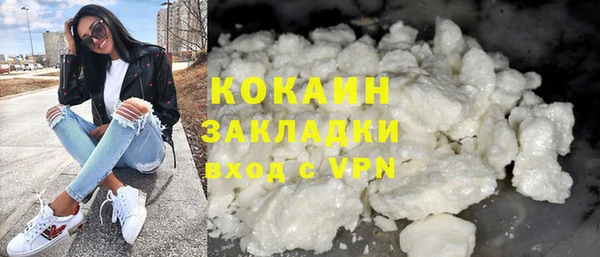 амфетамин Ельня