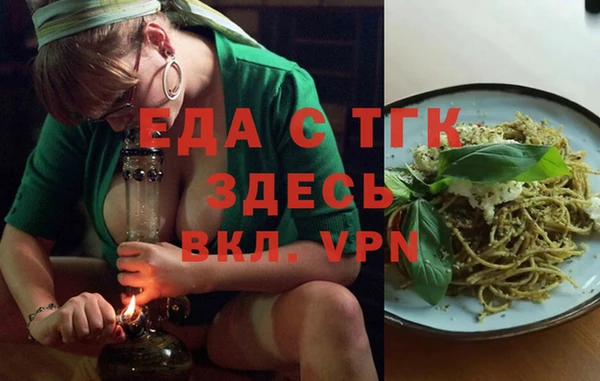 альфа пвп Слюдянка