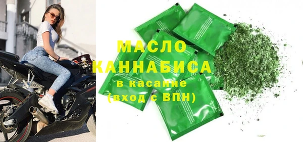амфетамин Ельня