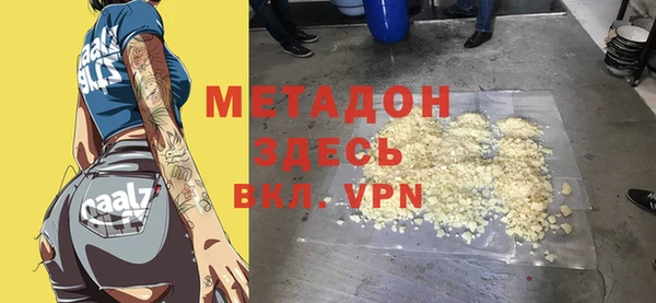 твердый Елизово