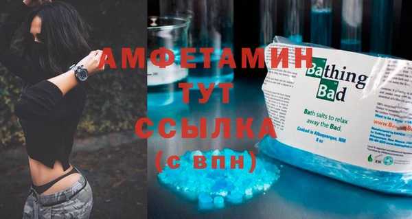 амфетамин Ельня