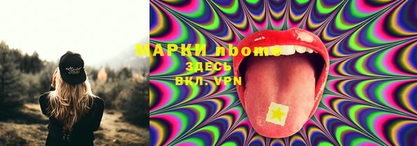 амфетамин Ельня