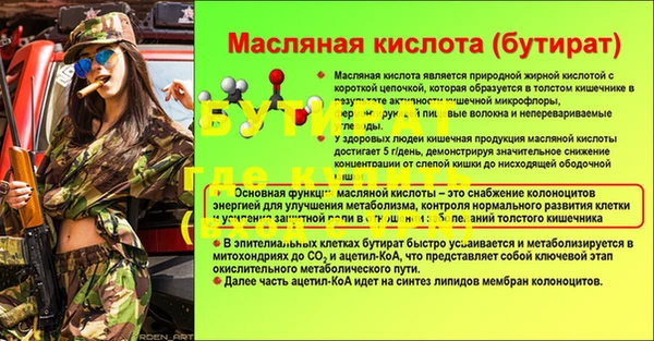 а пвп мука Семилуки