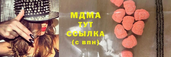 MDMA Premium VHQ Снежинск
