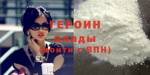 спиды Снежногорск