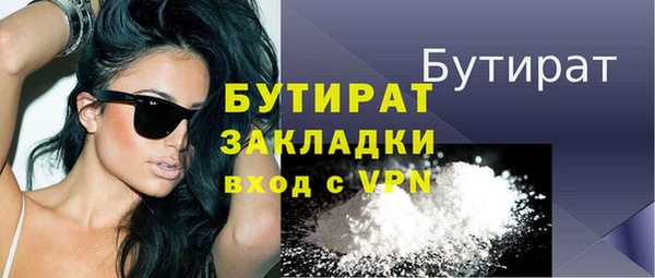 альфа пвп Слюдянка