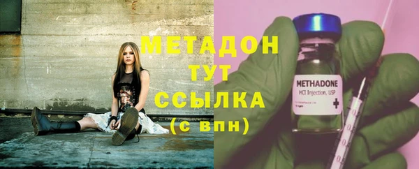 альфа пвп Слюдянка