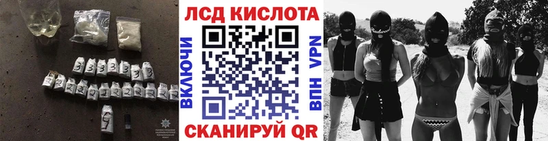 МЕГА онион  Свирск  LSD-25 экстази ecstasy  купить наркотик 
