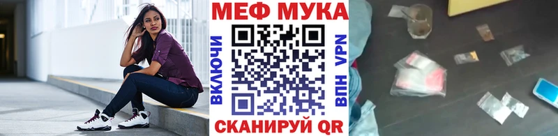 МЯУ-МЯУ кристаллы  Свирск 