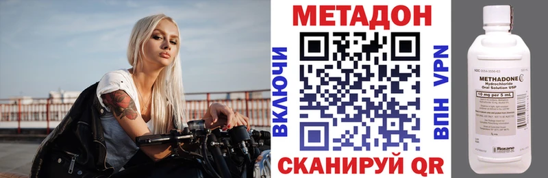 МЕТАДОН мёд Свирск