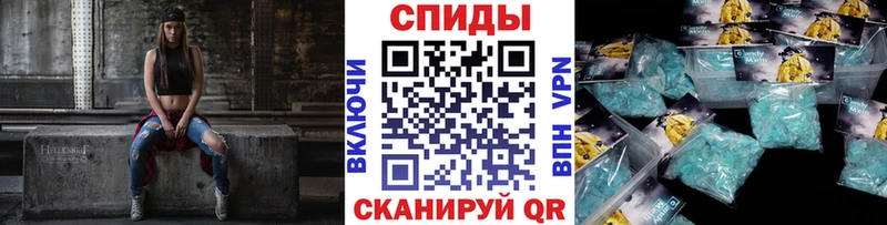 Метамфетамин Methamphetamine  Свирск 