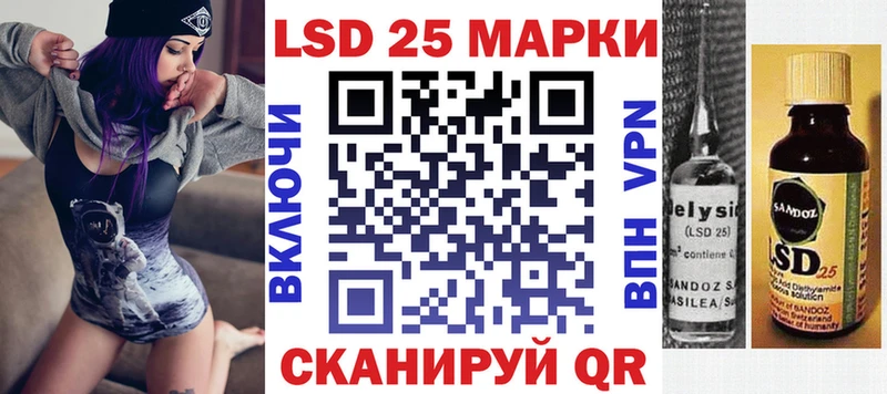 Марки NBOMe 1500мкг  Свирск 