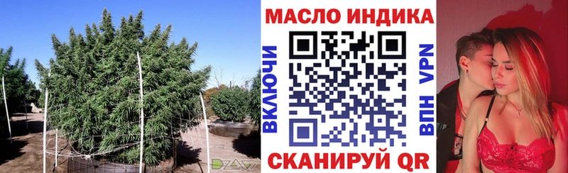 ОМГ ОМГ онион  Свирск  Дистиллят ТГК концентрат  где можно купить наркотик 